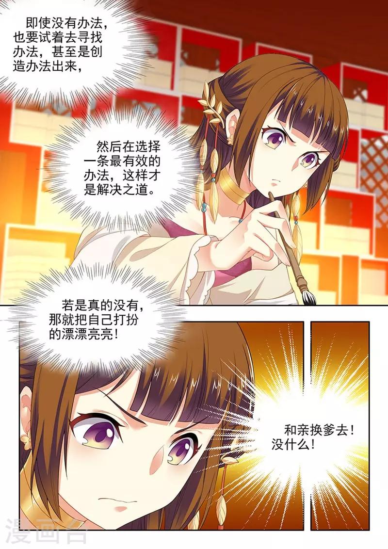 第93话1