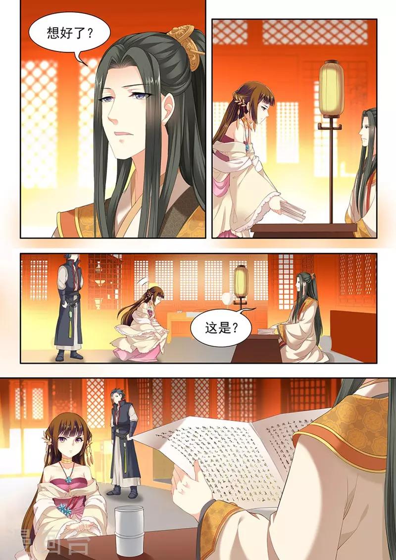 第93话6