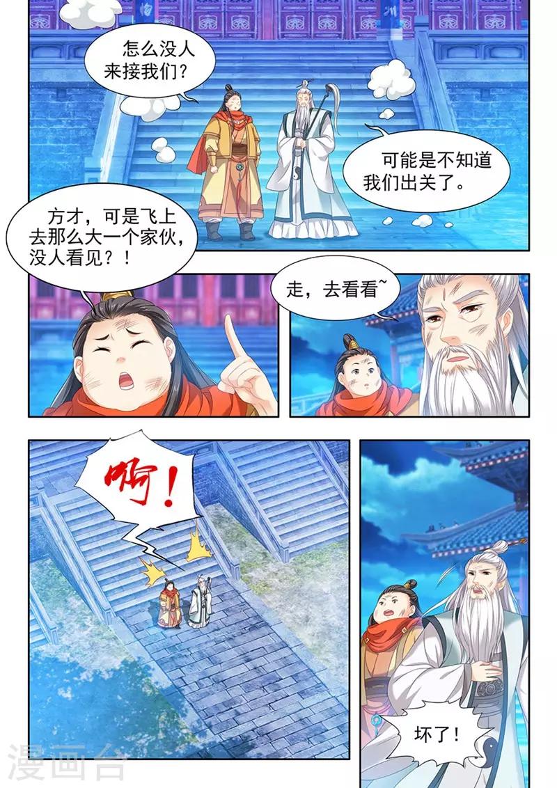 第104话0