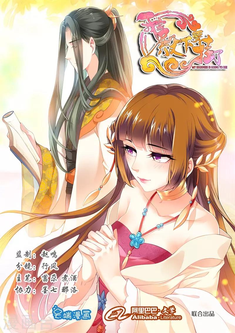 第114话0