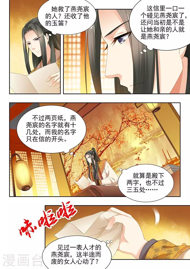 第114话1