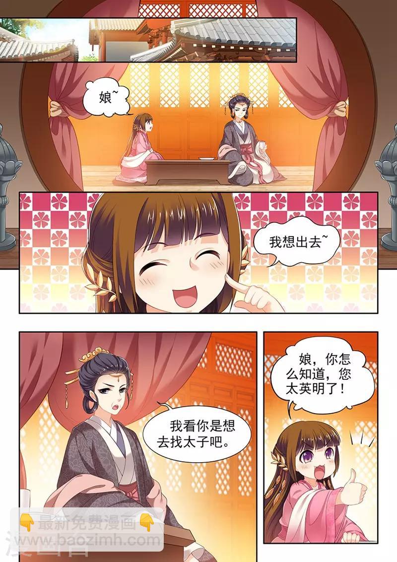 第114话3
