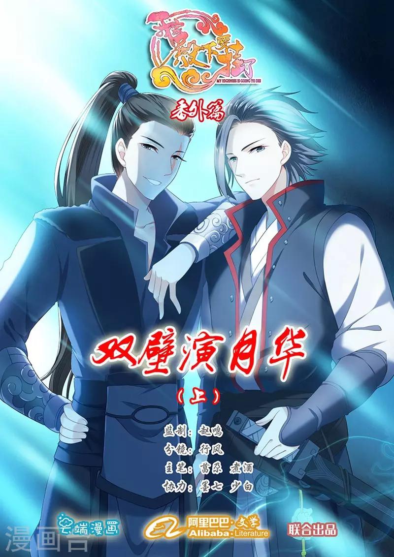 番外10