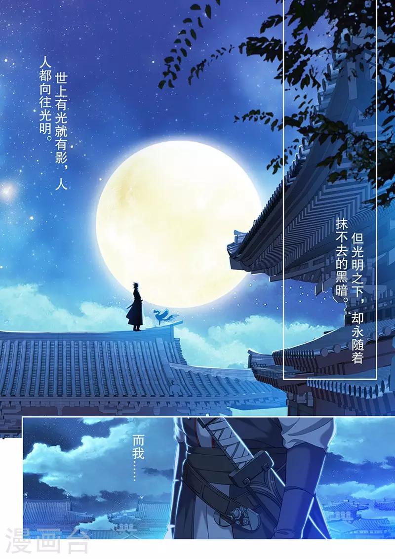 番外11