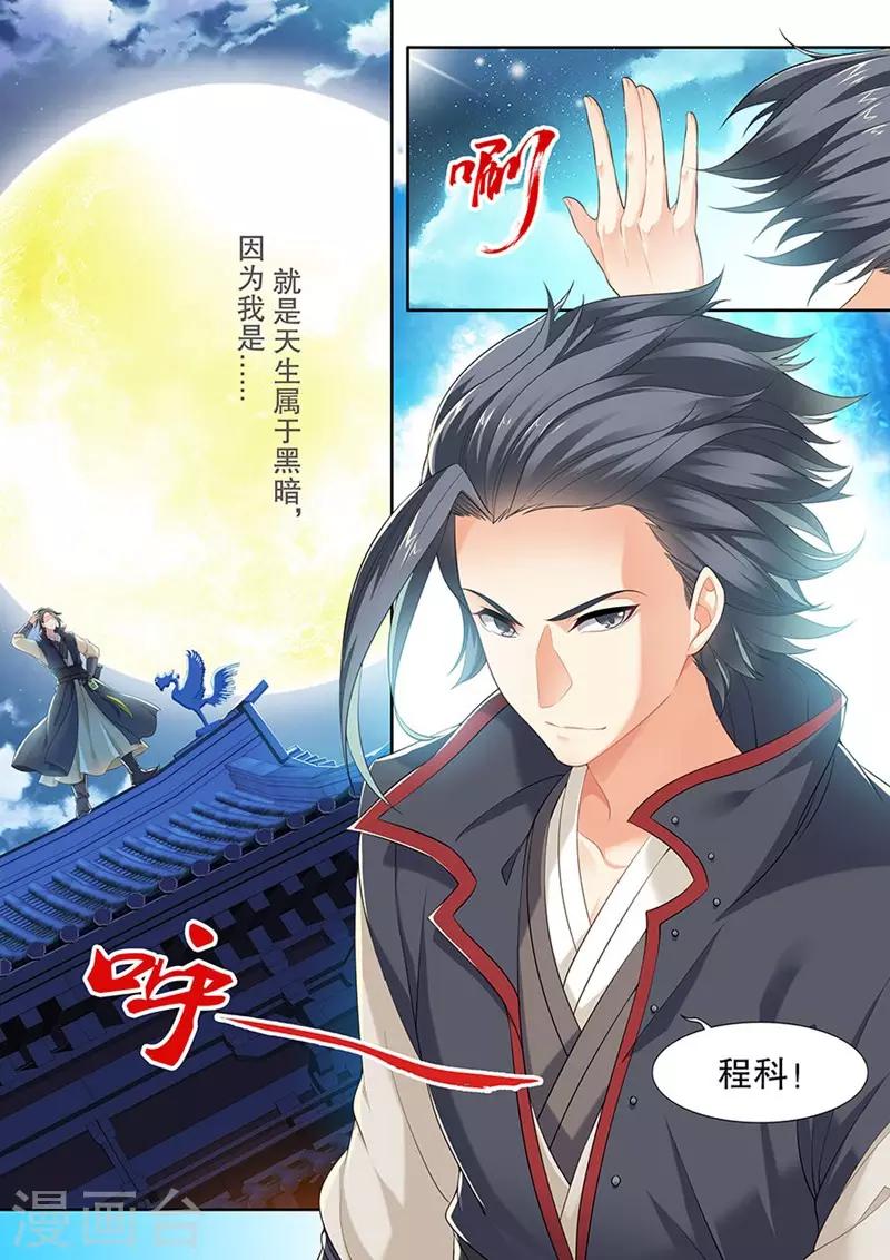 番外12