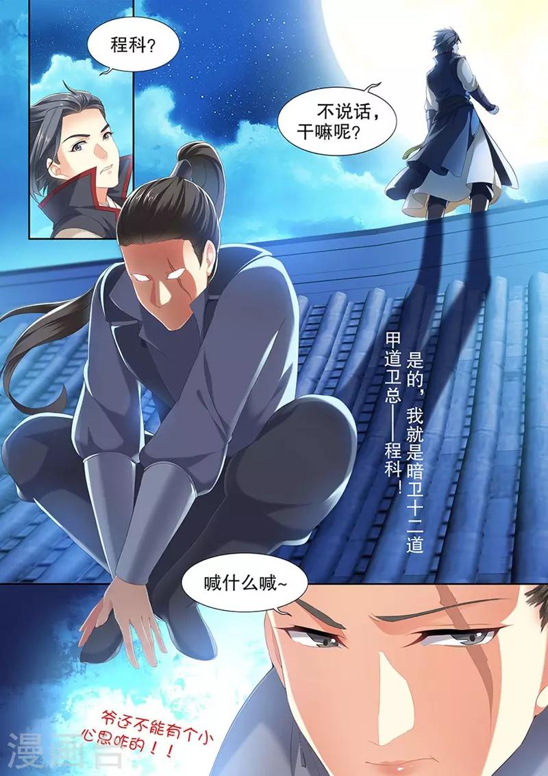 番外13