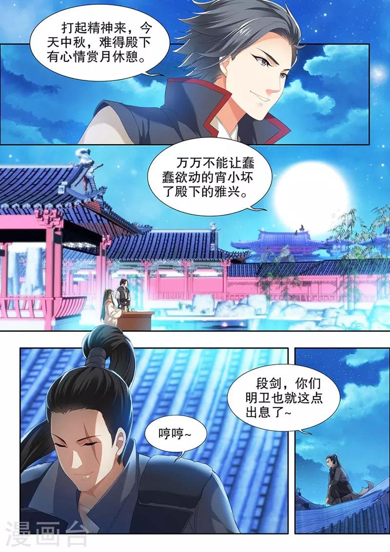 番外14