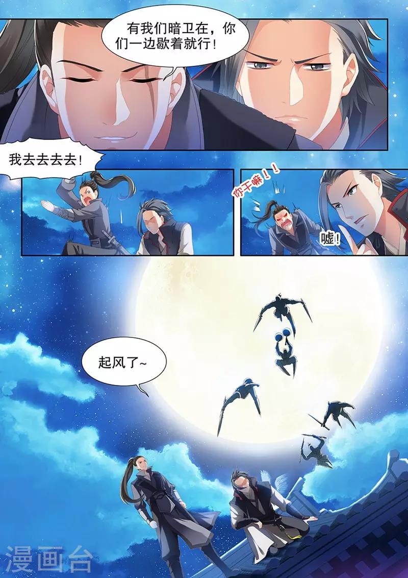 番外15