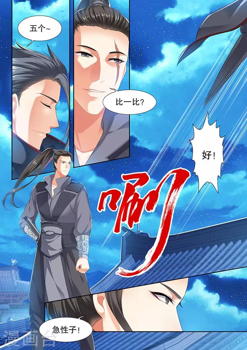 番外16