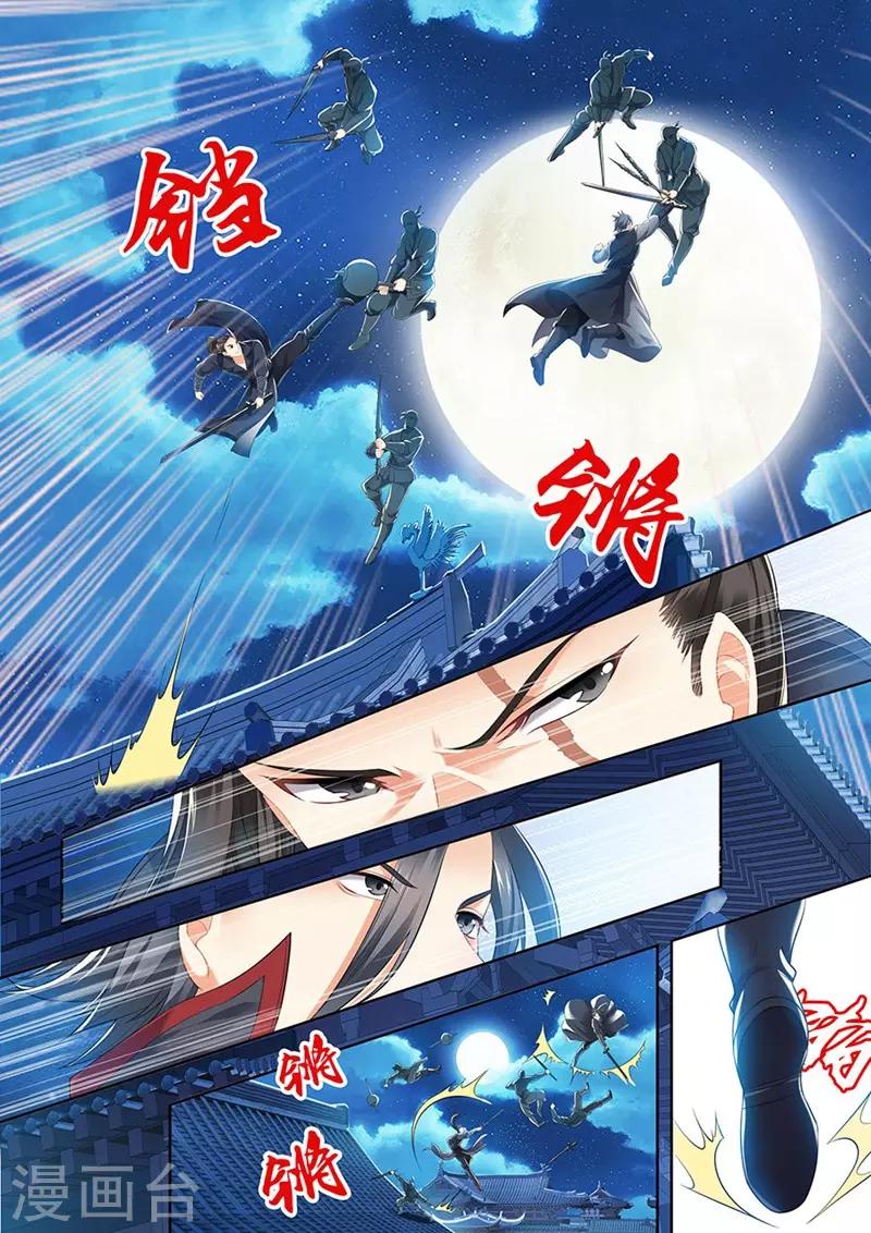番外17