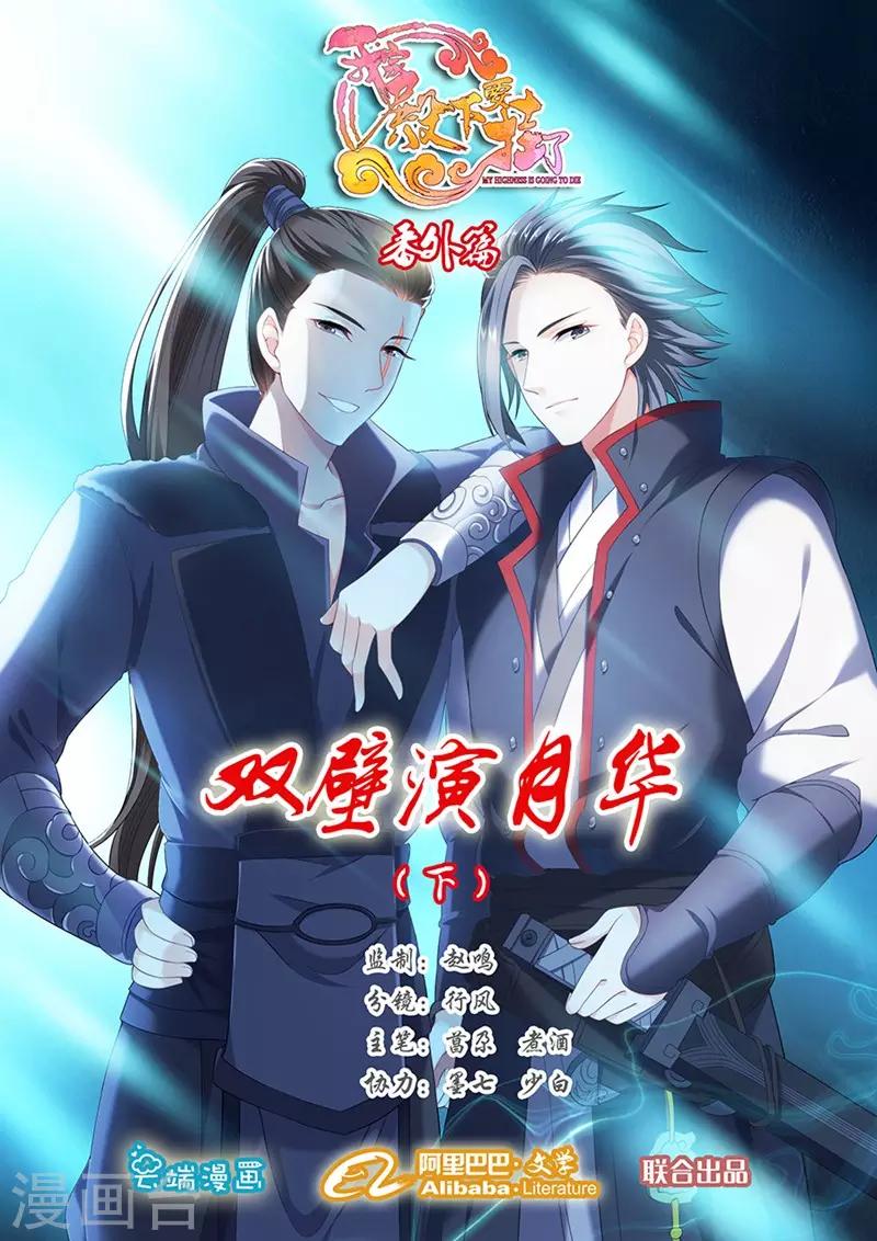 番外20