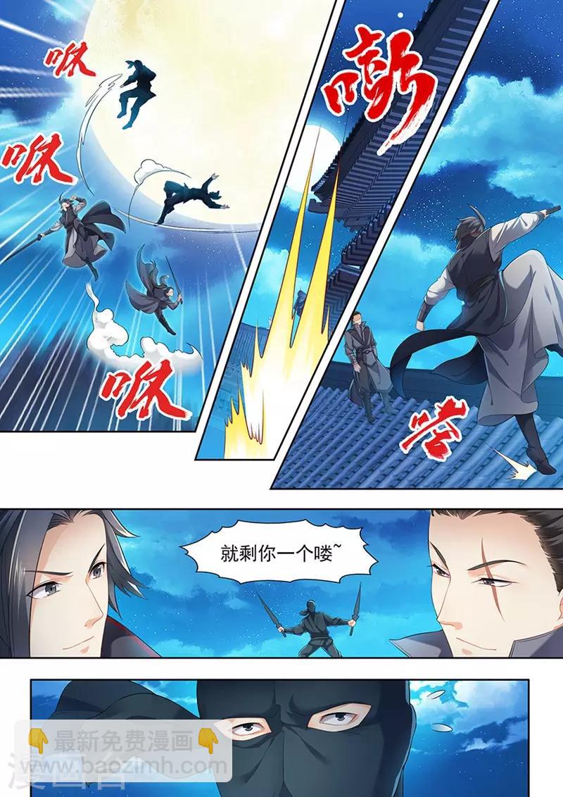 番外23