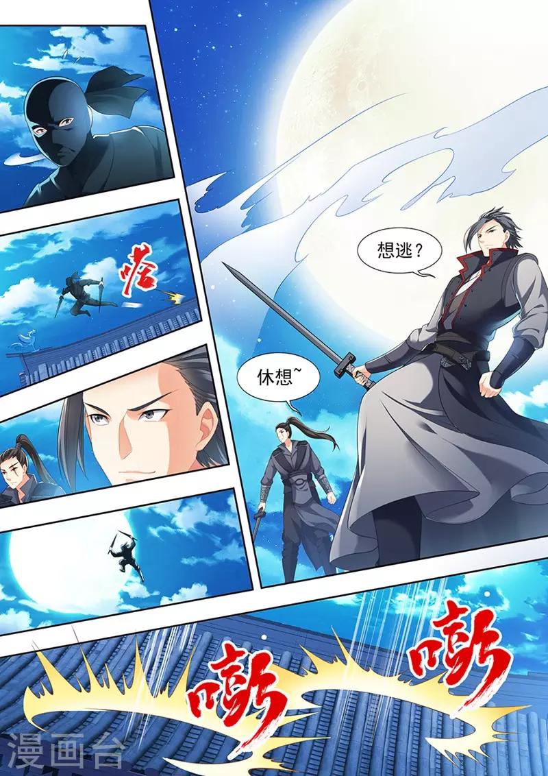 番外24