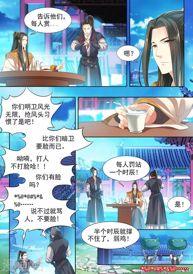 番外28