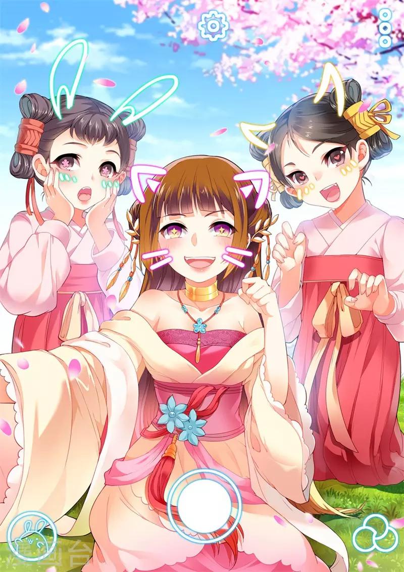 番外29