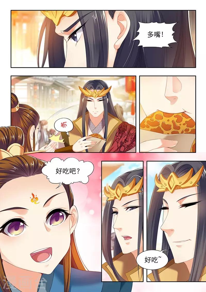 第116话3