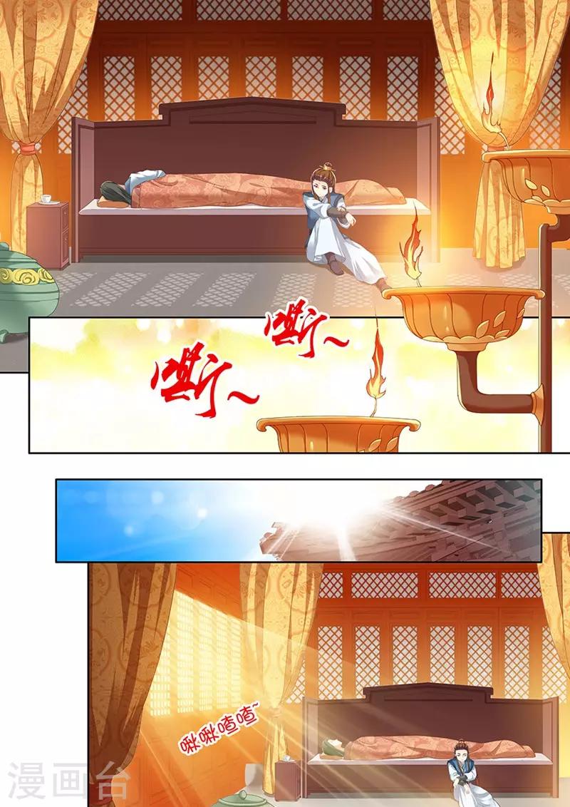 第125话0