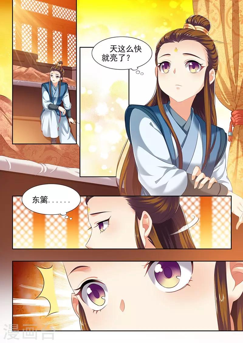 第125话1