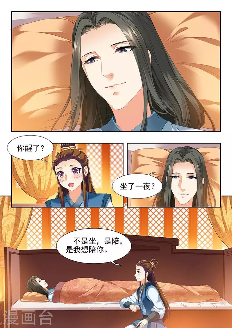 第125话2