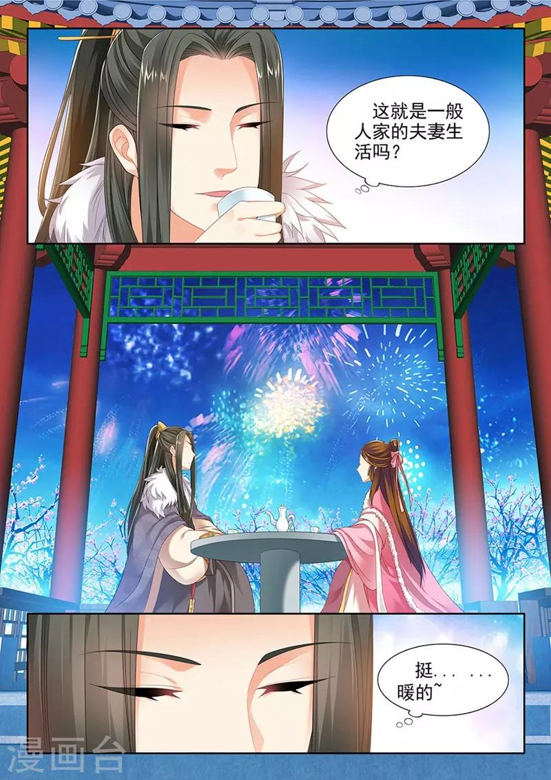 第146话0