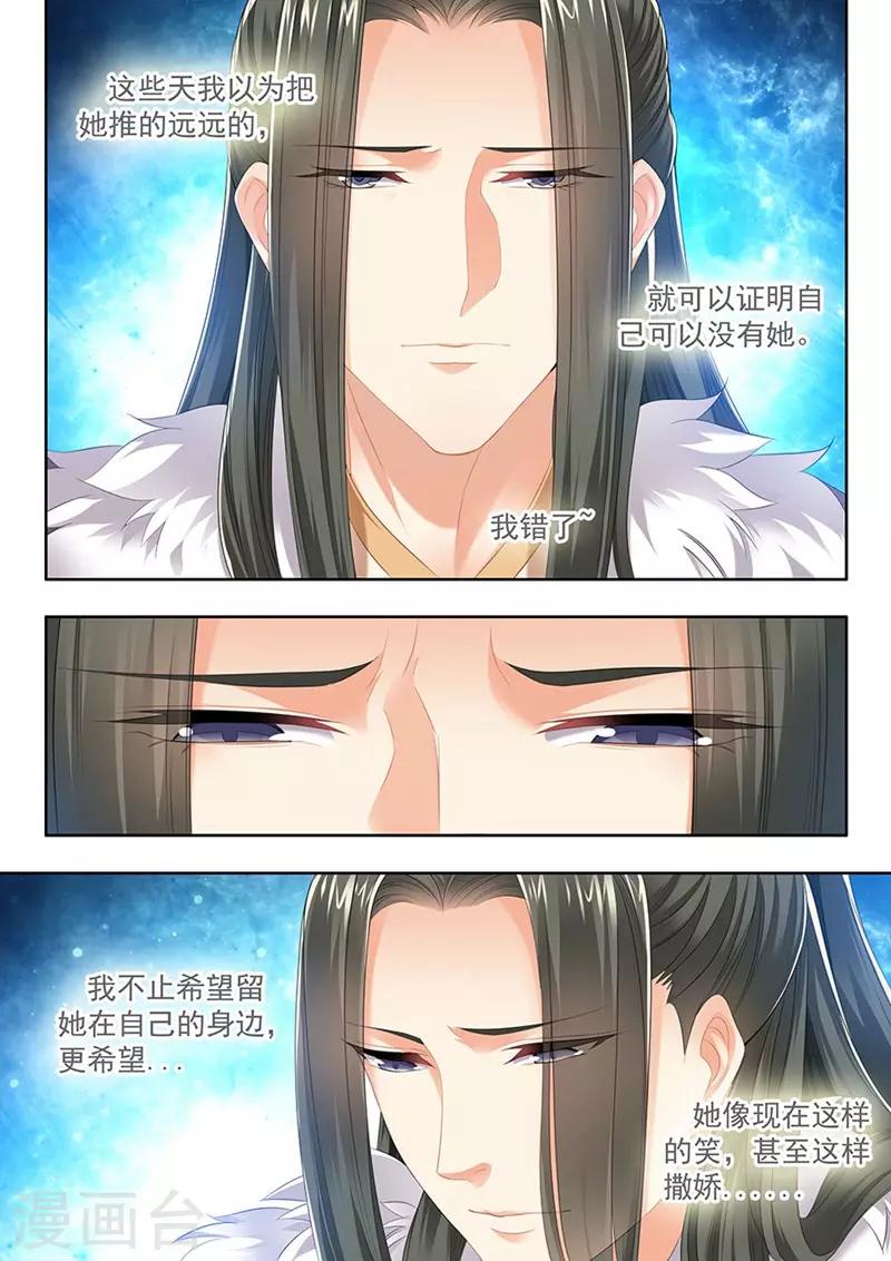 第146话2