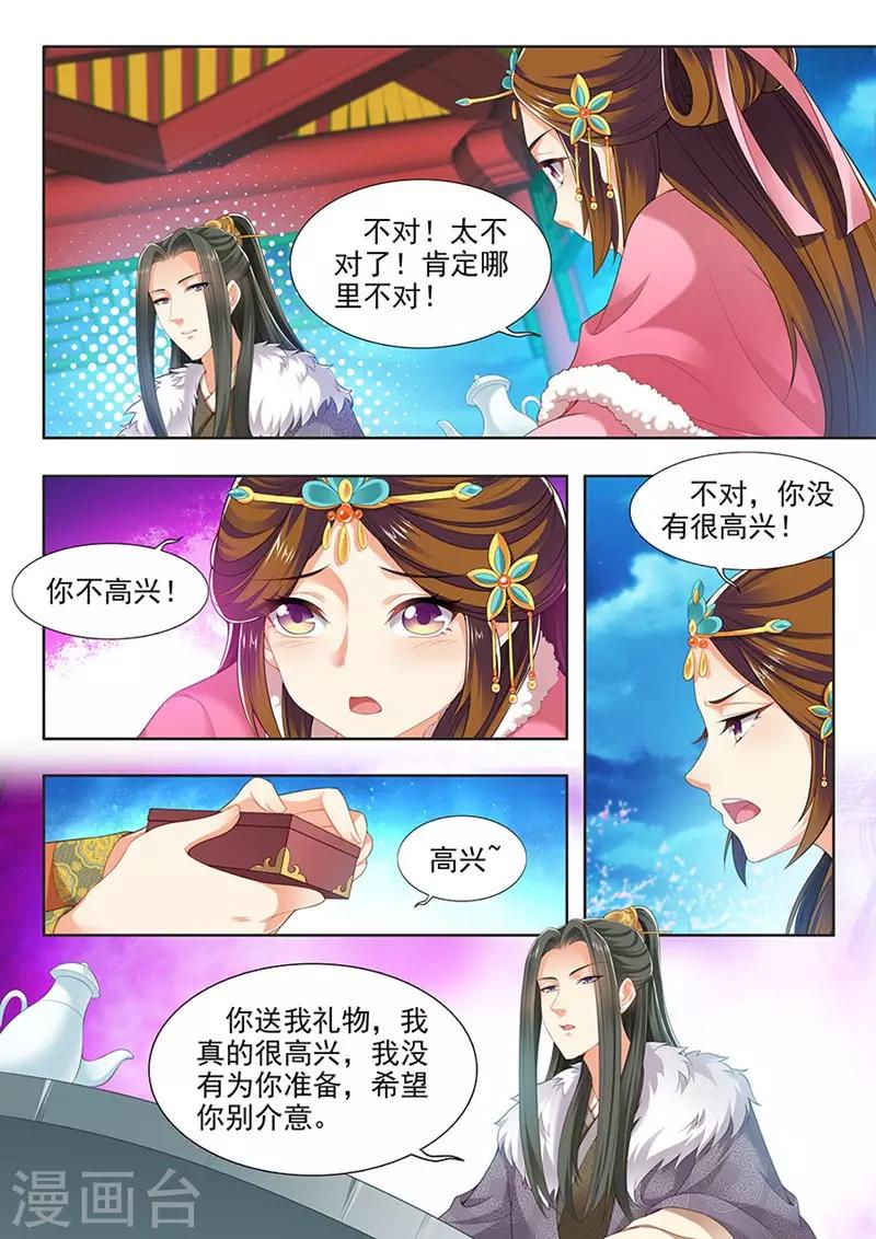 第147话0