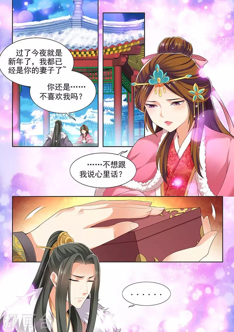 第147话1