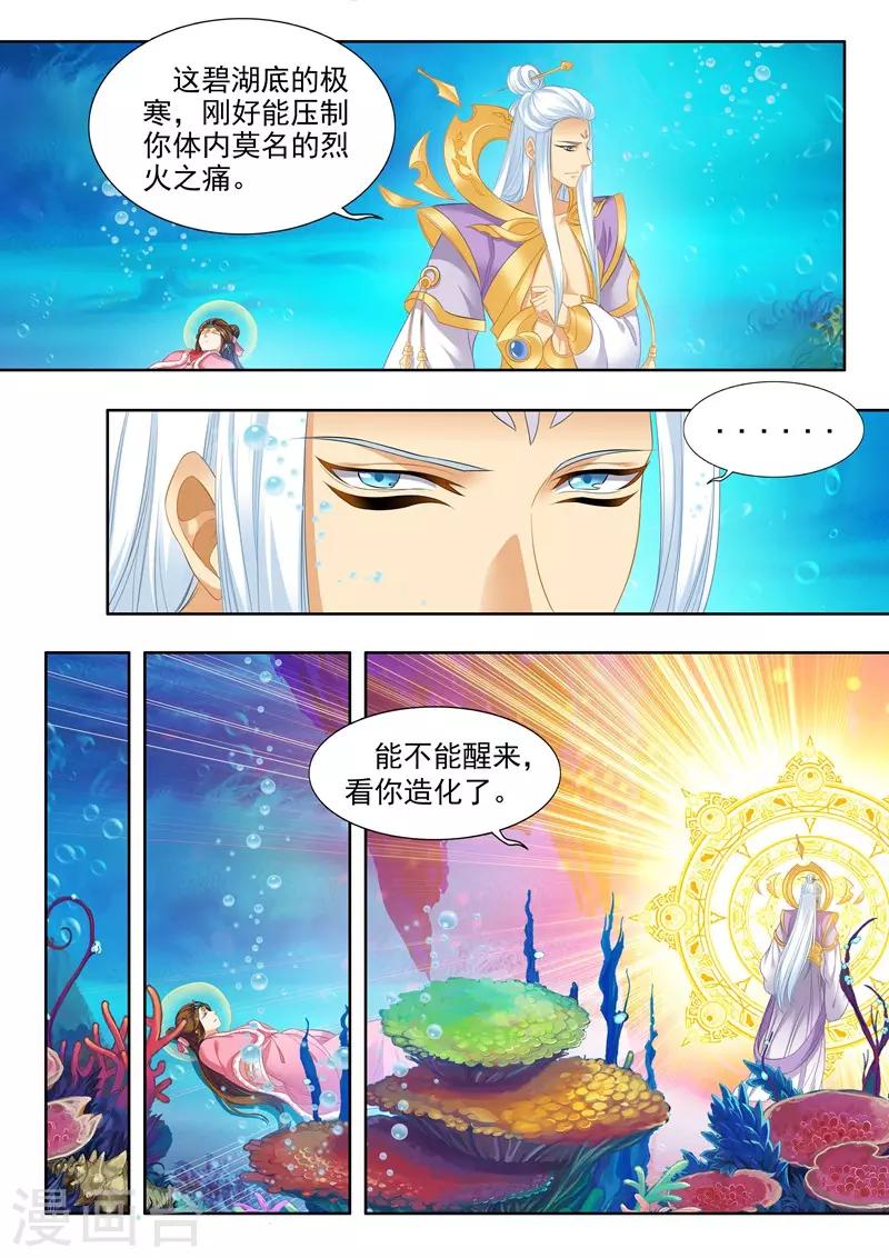 第163话0