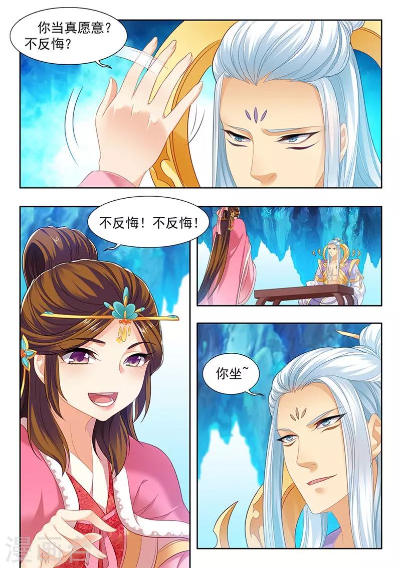 第168话0