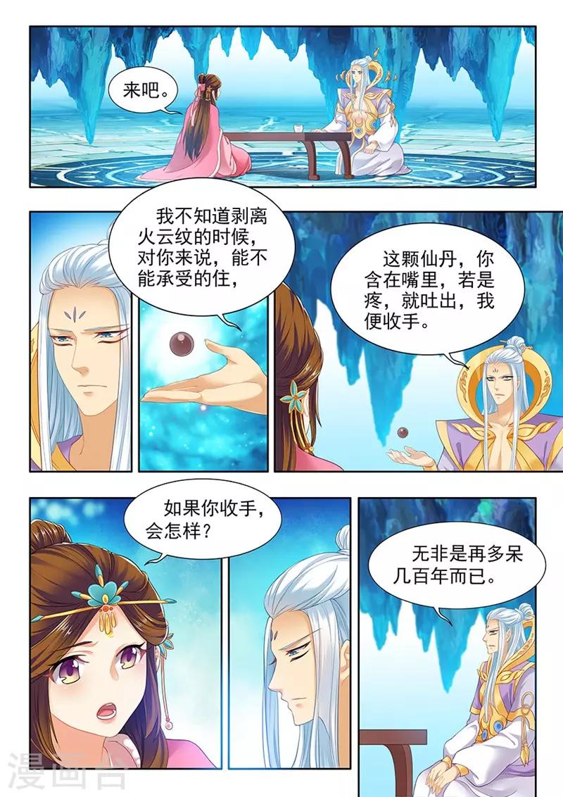 第168话1