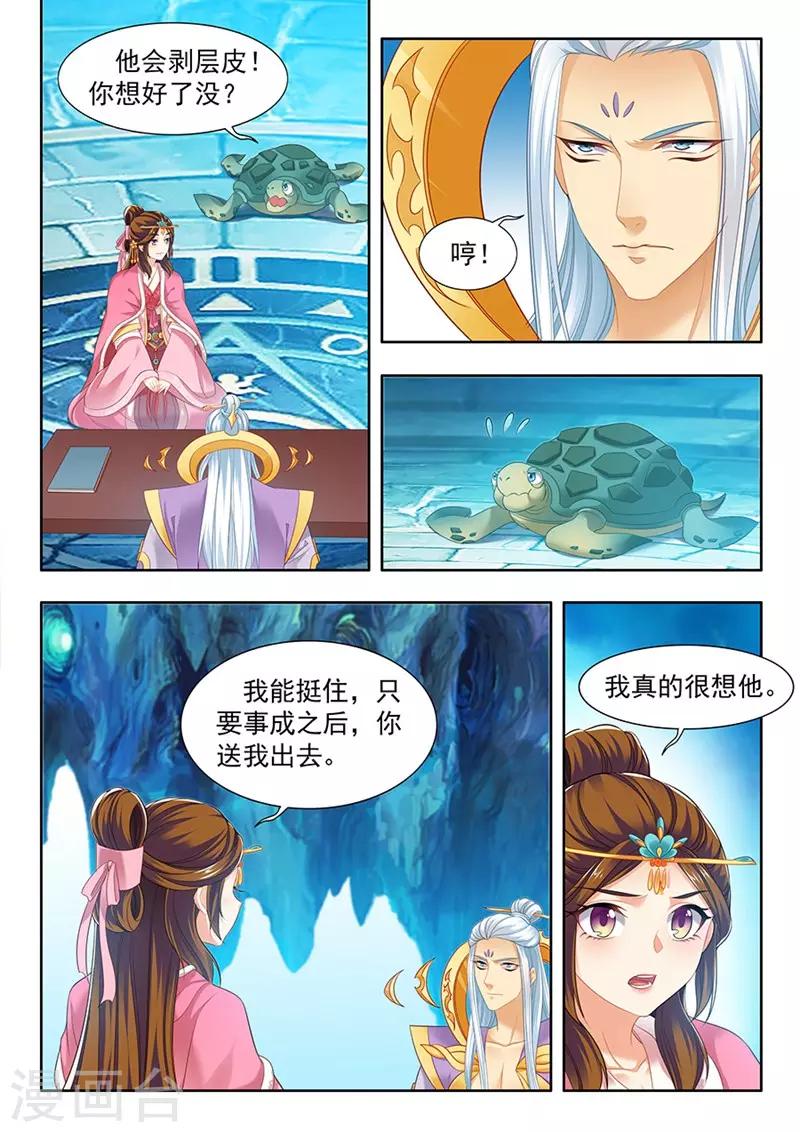 第168话2