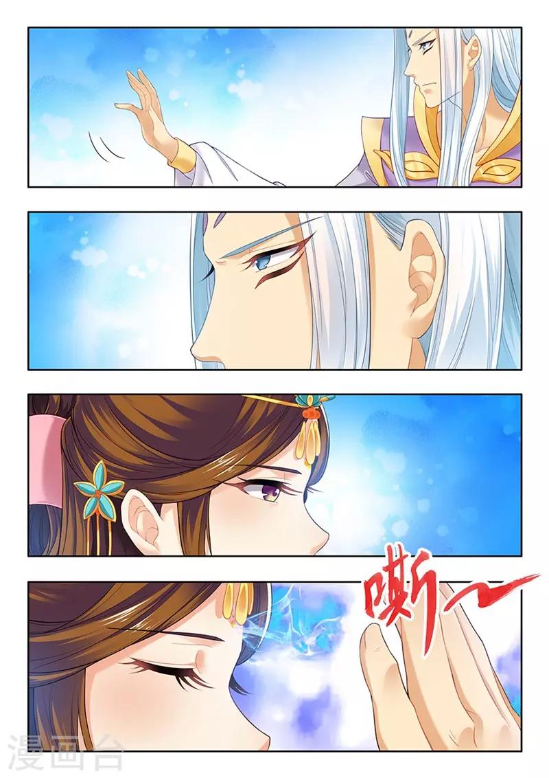 第168话4