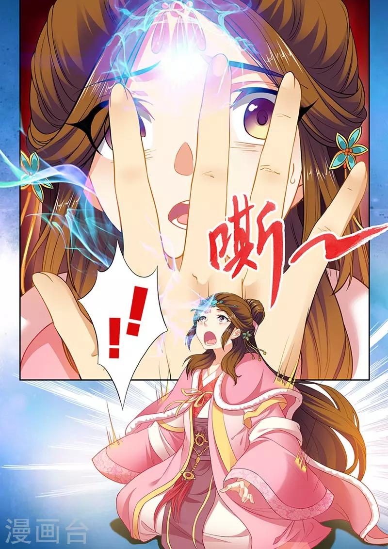 第168话5
