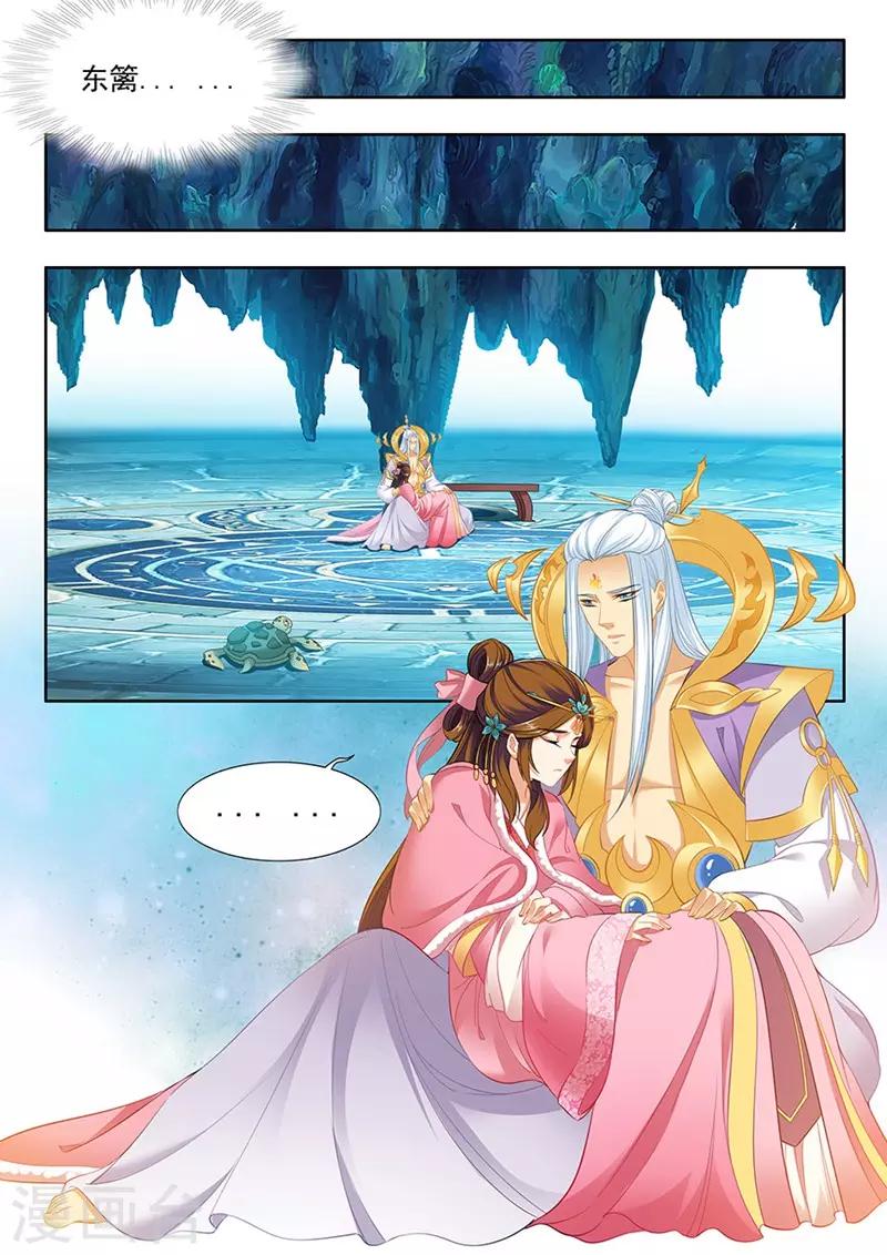 第168话7
