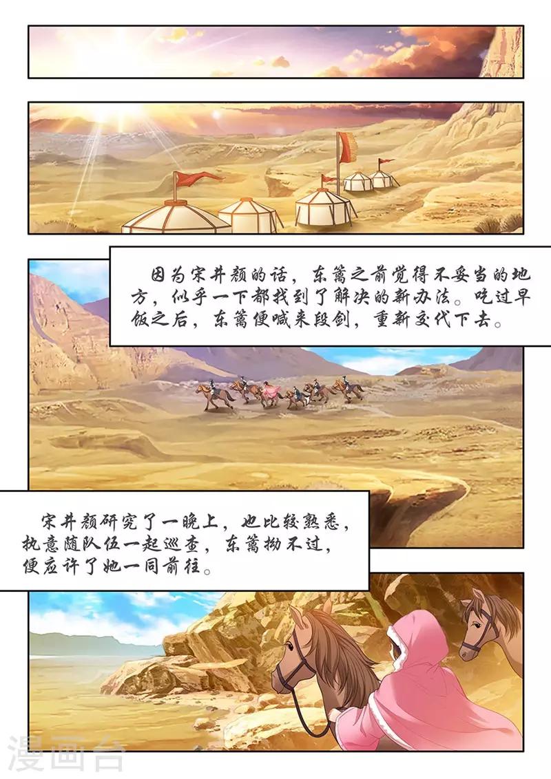 第176话0