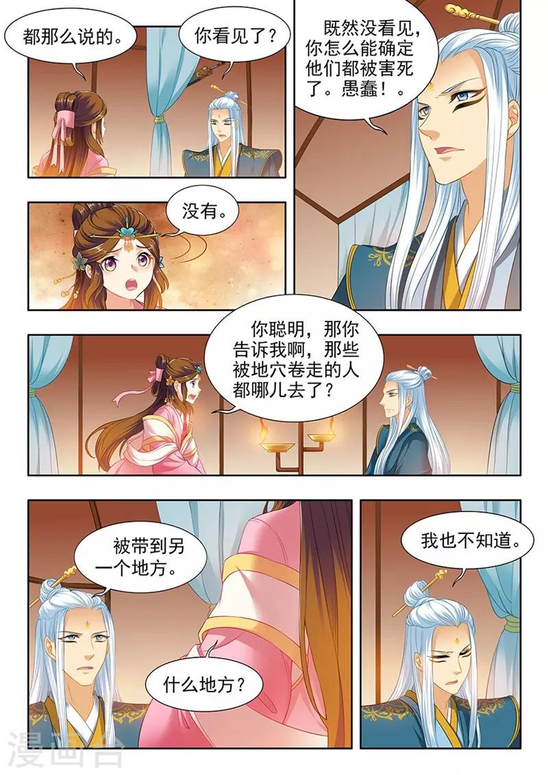 第179话0