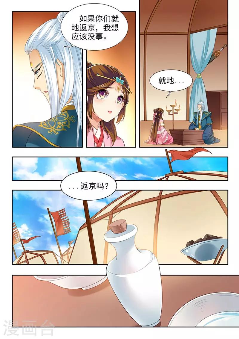 第181话0