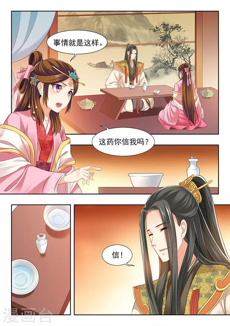 第181话1
