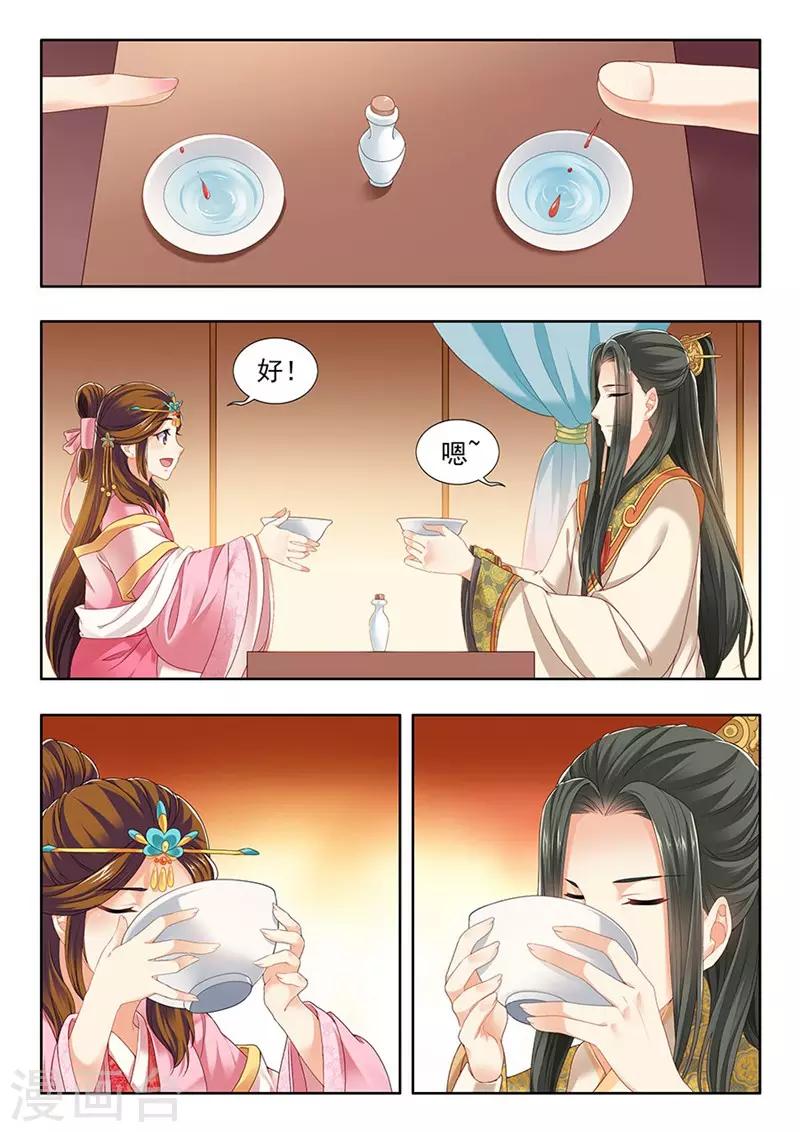 第181话2