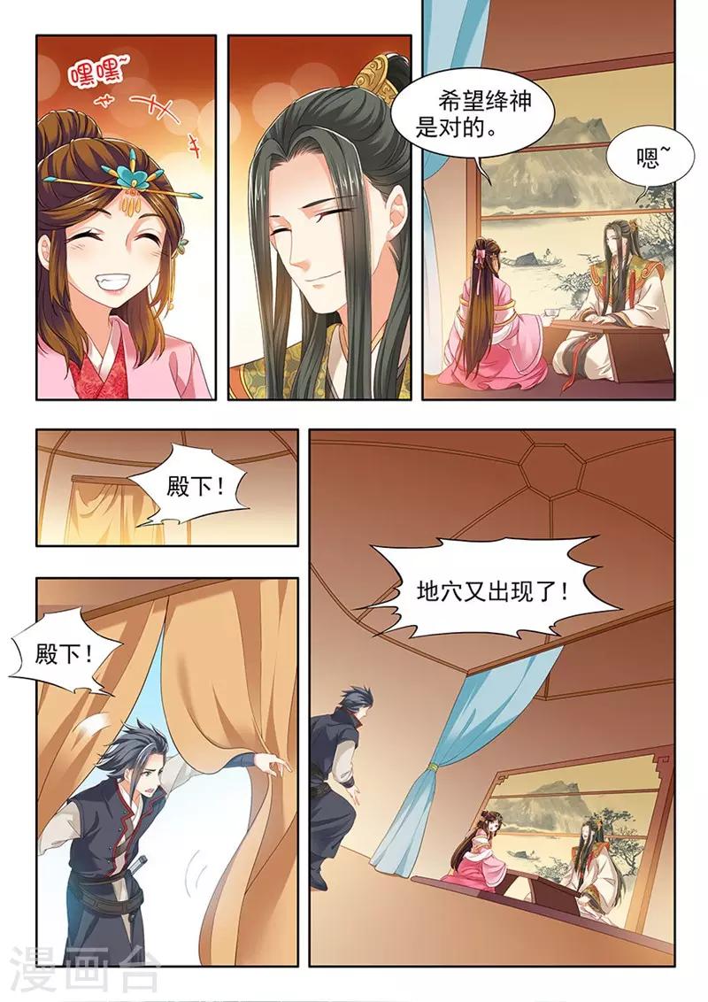 第181话3