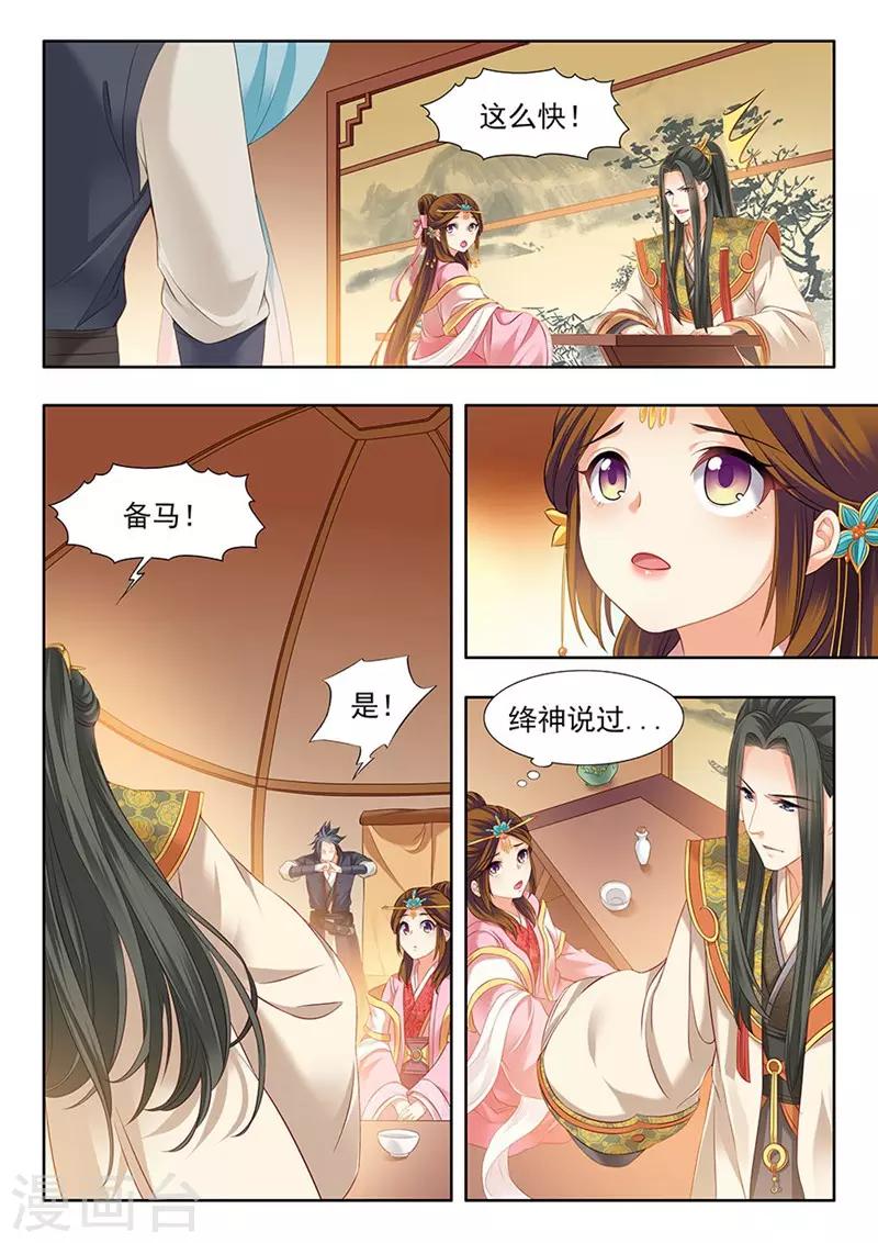 第181话4