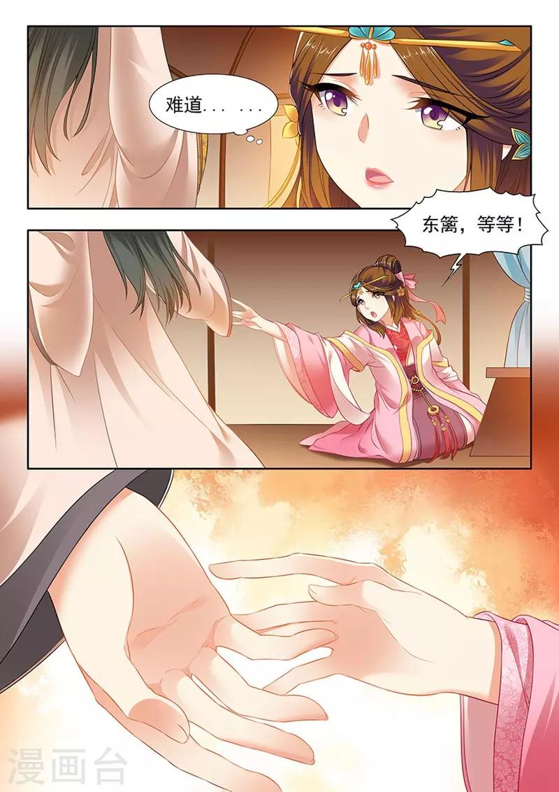 第181话5
