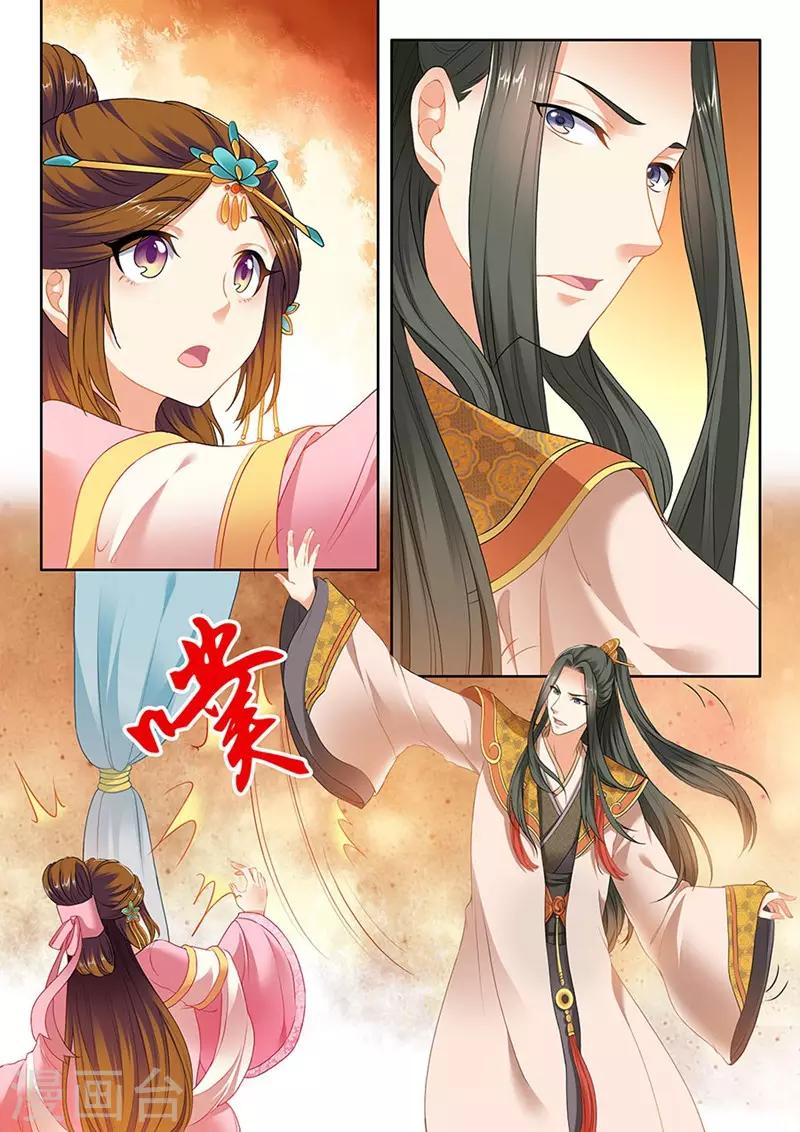 第181话6