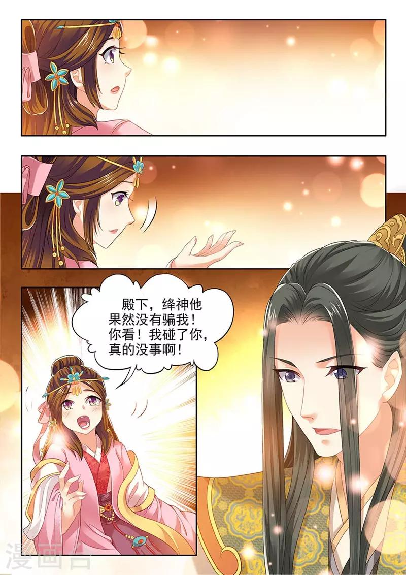 第182话0