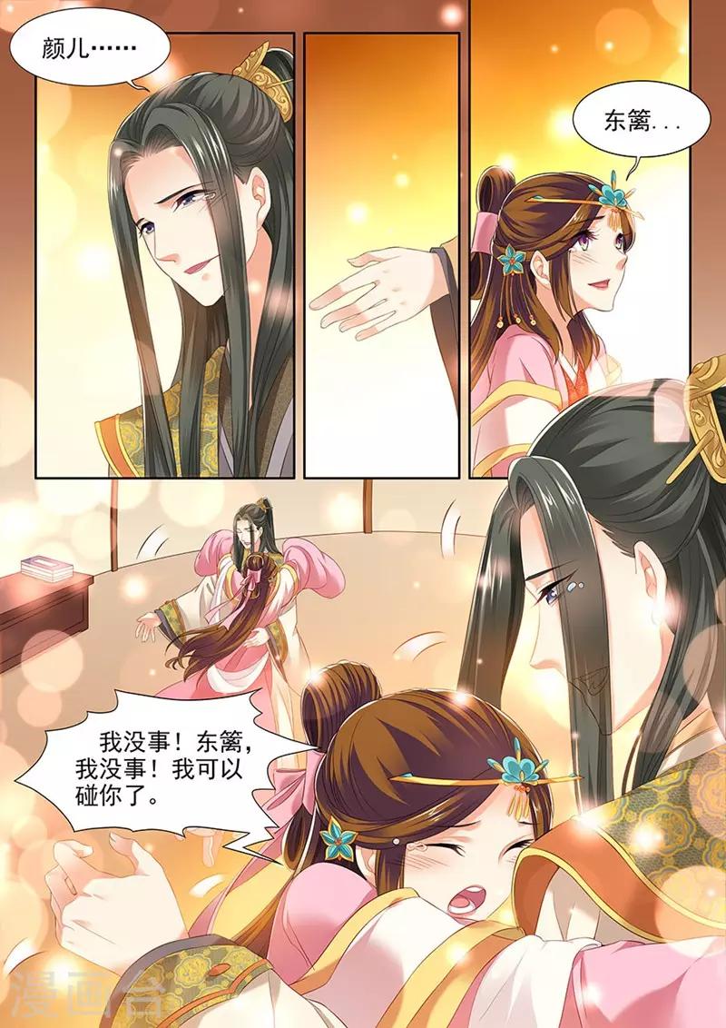 第182话1