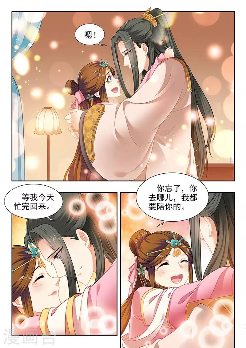 第182话2