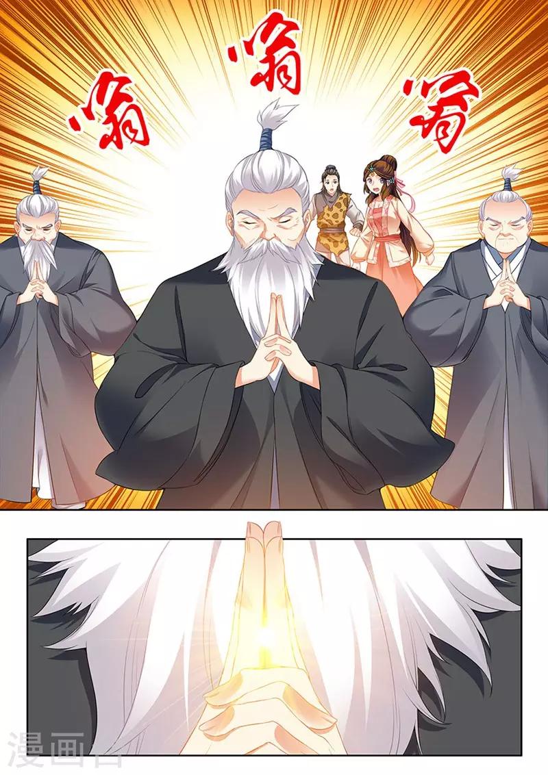 第198话3