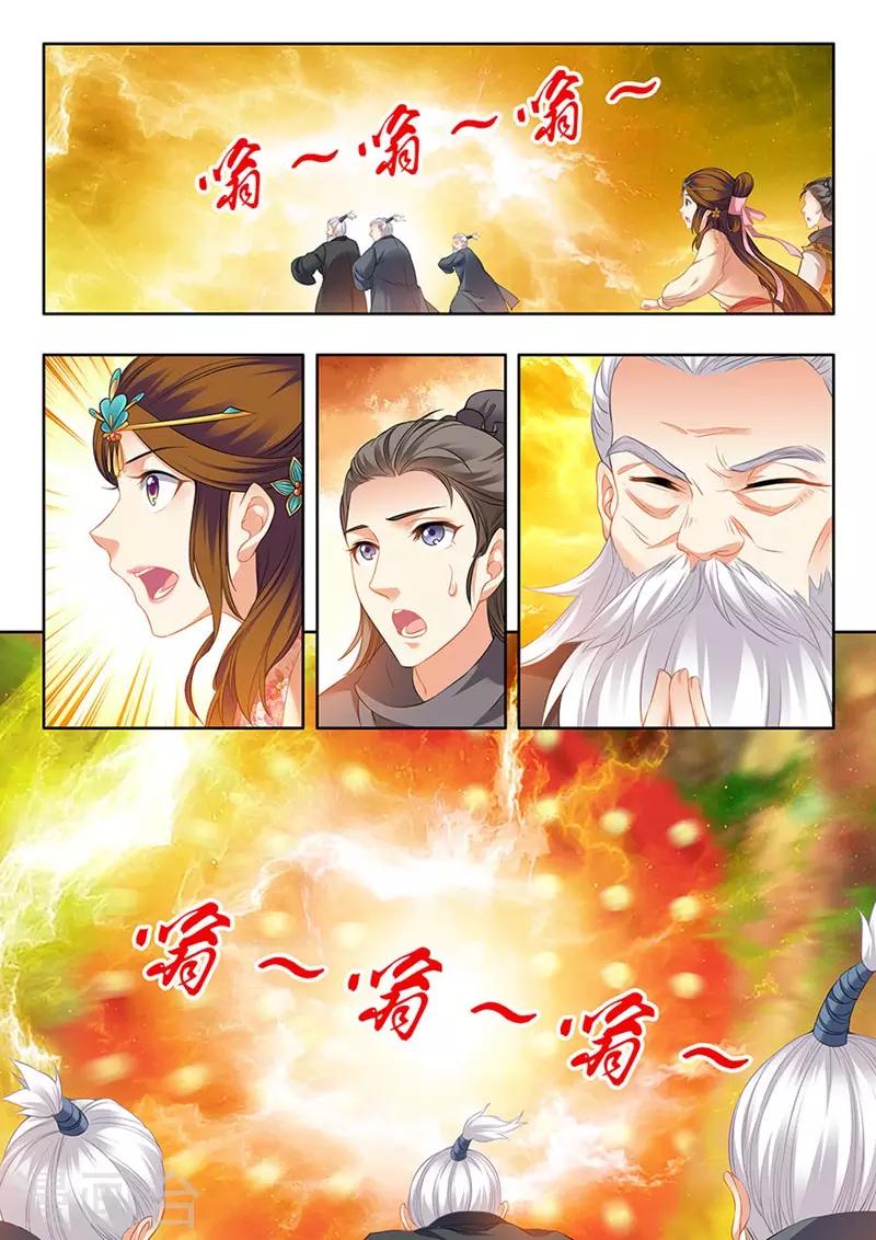 第198话4
