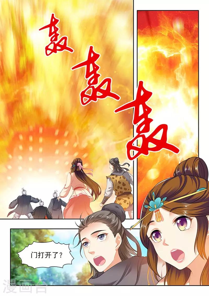 第198话6