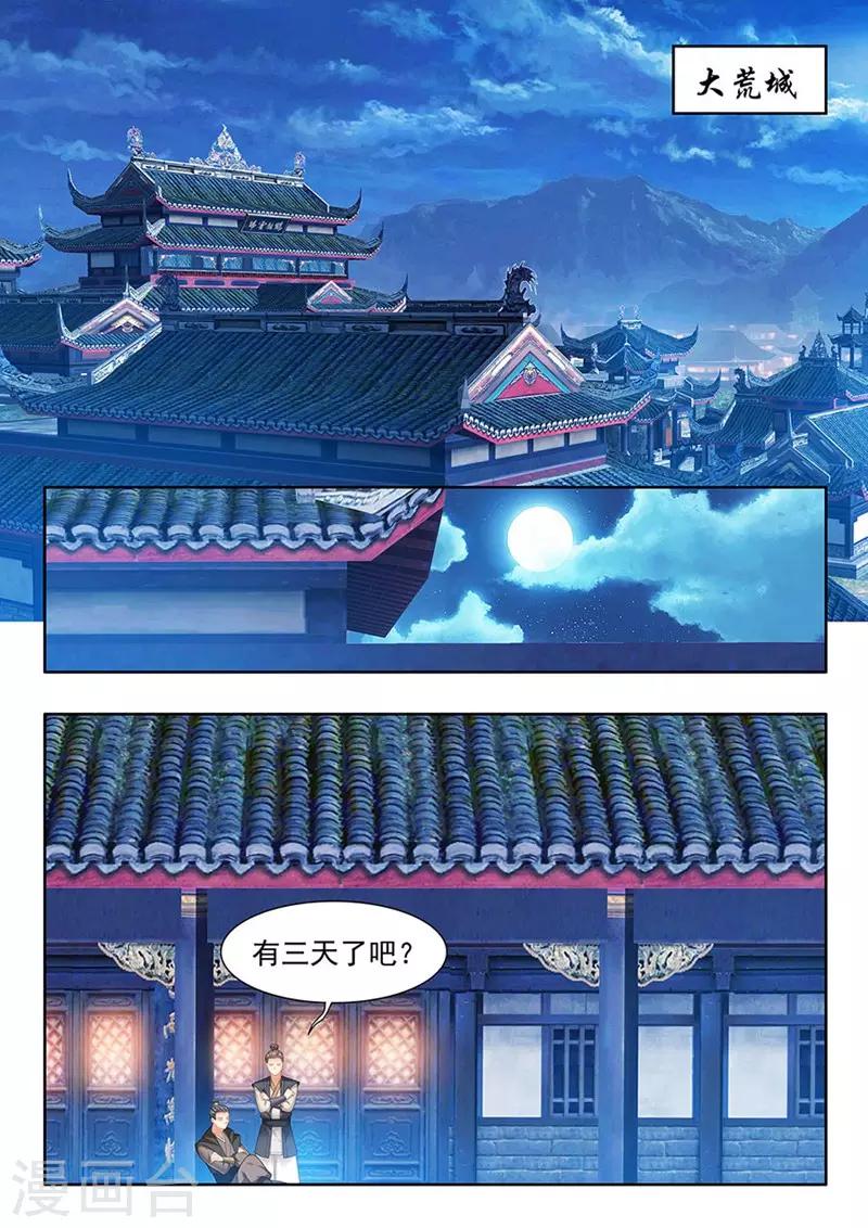 第200话2